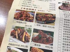 -临潼印象·特色陕菜