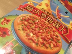 -必胜客(新中纬店)