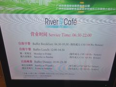 -白天鹅宾馆·流浮阁咖啡厅