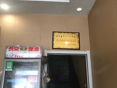 门面-弓二莜面(总店)