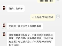 -秦岭终南山世界地质公园翠华山景区