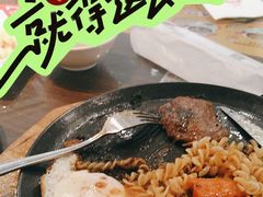 -豪享来中西餐厅(隆昌店)