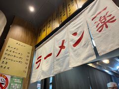 -火影忍者一乐拉面(环球港店)