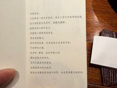 -みかわ是山居