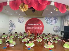 -上海市白玉兰幼儿园