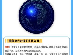 -第壹宝贝儿童教育中心(朝阳校区)