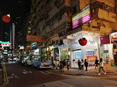 门面-太兴烧味餐厅(宝明大厦店)