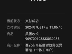 -刀马旦老成都板凳面(高新店)