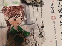 -作幺探案馆·剧本杀实景搜证