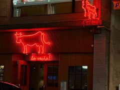 -La Vache!(尖沙咀店)