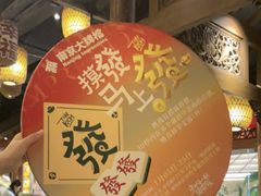 -南京大牌档(之心城店)