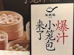-北京SKP