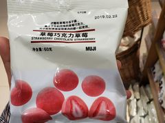 -MUJI无印良品(万达天鹅湖店)