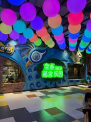 -宝燕乐园(闵行旗舰店)