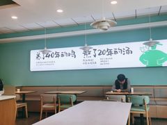 大堂-老乡鸡(肥东彩虹新城店)