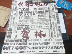 -戏精管理局·剧本杀·桌游·血染钟楼