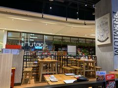 大堂-木屋烧烤(龙湖天街店)