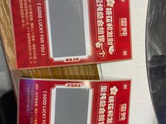 -玺炖·中国铁锅炖(虹桥天街店)