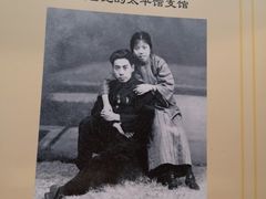 -太平馆西餐厅(北京路店)