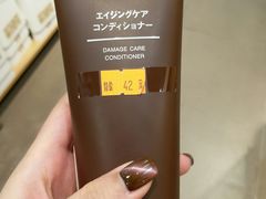 -MUJI无印良品(万科里店)