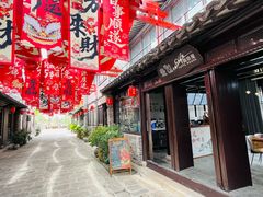 -东台西溪天仙缘景区