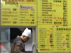 -明呈黄鱼面馆(斜土路店)