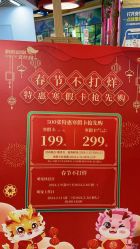 -酷嗒动物文化乐园(cutezoo西溪乐天城店)