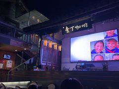 -壹丁咖啡(宽窄巷子店)