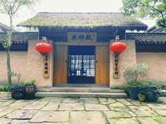 -西溪国家湿地公园