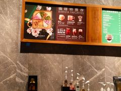 -星巴克臻选(南京艾尚天地店)