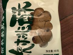 -泸溪河桃酥(西直门凯德店)