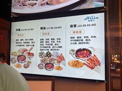 -海茵汇(萧山店)