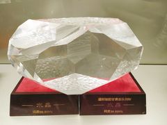 -甘肃地质博物馆