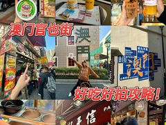 -官也街