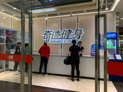 -奇迹健身·恒温游泳(杜鹃万达店)