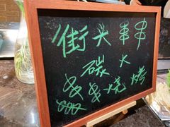 -常州新城希尔顿酒店·OPEN全日餐厅