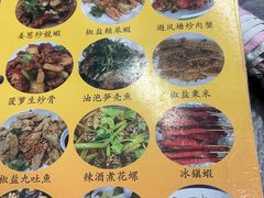 -师傅仔美食(东华老店)