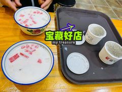 -文昌邓记清补凉(西沙路店)