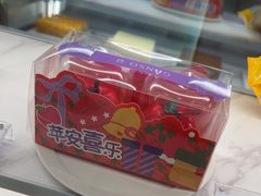 -GANSO元祖食品(锦创书城店)
