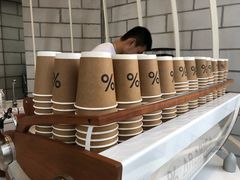-% Arabica阿拉比卡咖啡(深圳湾万象城店)