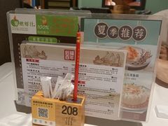 -稻香酒家·34年老字号·港式粤菜(汉街店)