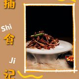 深圳美食｜这家湘菜简直就是绝绝子❗太好吃了❗❗