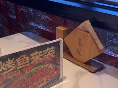 -辛香汇·现炒川菜(城北万象城店)
