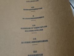 菜单-K·Kitchen KK牛扒厨房(江南西店)