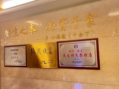 -玉华宫宾馆·餐厅(铜川驻京办店)