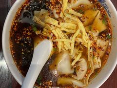 红油辣馄饨-熙盛源(凤凰街店)