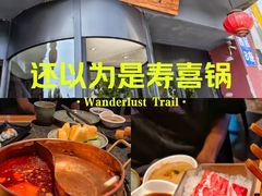 -老墙根涮肉·铜锅·烧烤(王四营店)