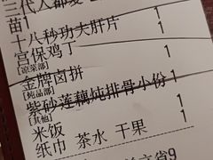 -百年神厨·地道川菜(清江西路店)