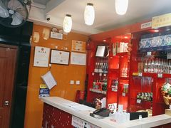 -芦月轩羊蝎子(北蜂窝店)