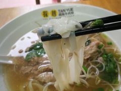 -探越越南牛肉粉(江南西分店)